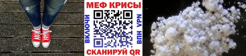 МЕФ Новочеркасск