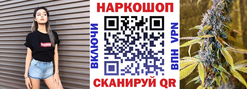 Наркотические вещества Новочеркасск Alpha-PVP  Кокаин  ГАШИШ  МАРИХУАНА 