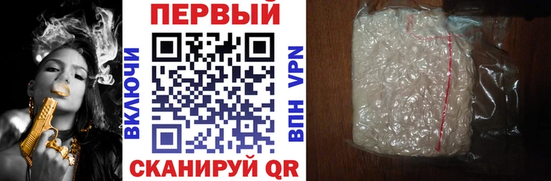 АМФ Premium  Новочеркасск 