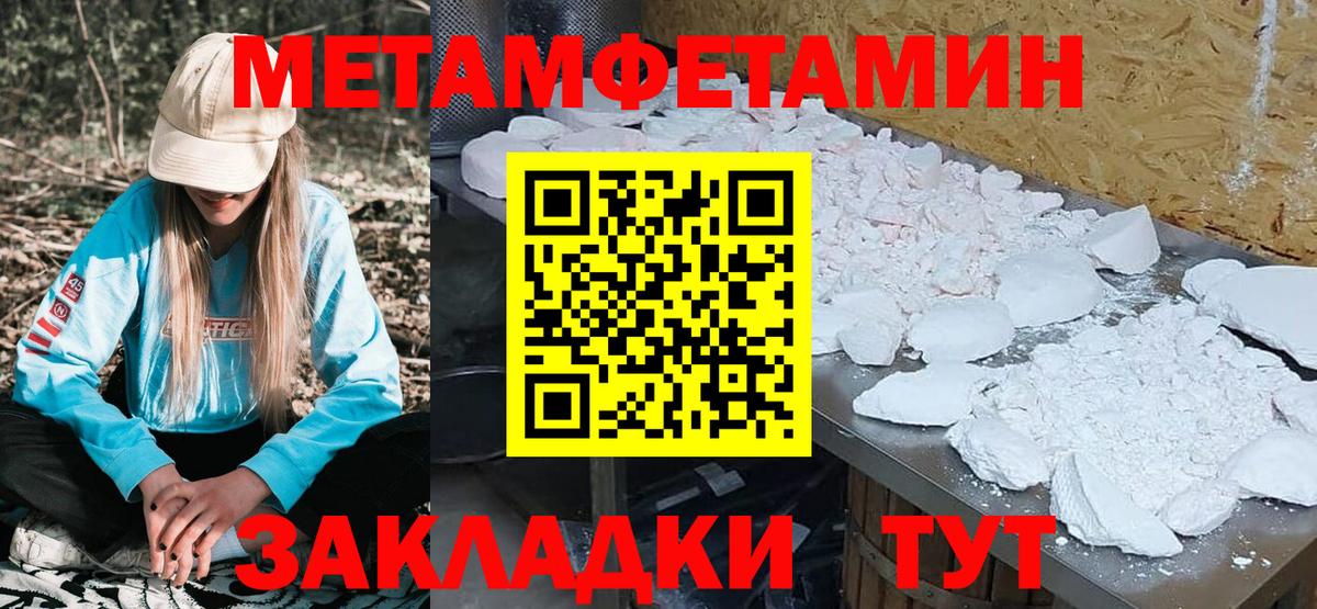 Новочеркасск  АМФ Розовый  Вход с VPN 