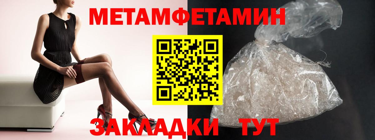 Amphetamine 97% Новочеркасск