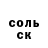 МЕФ кристаллы ItsJMW