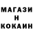 Кокаин Перу RottenBean