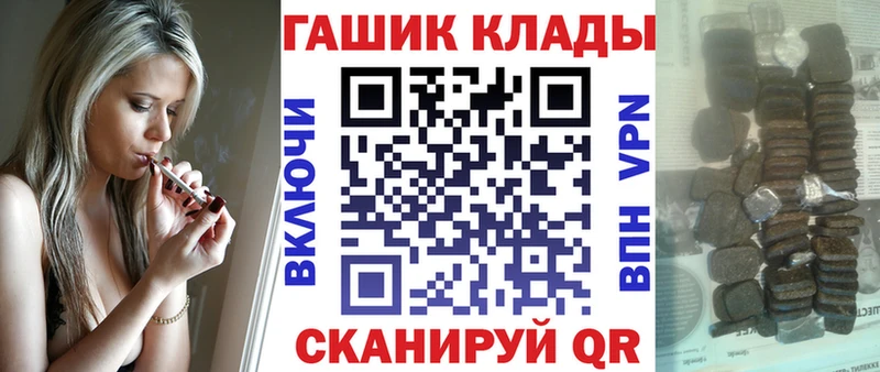 ГАШ Изолятор  Новочеркасск 