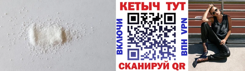 Кетамин VHQ  МЕГА   Новочеркасск 