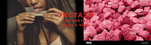 MDMA Козельск