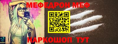 spice Коммунар