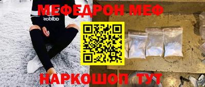 герыч Комсомольск-на-Амуре
