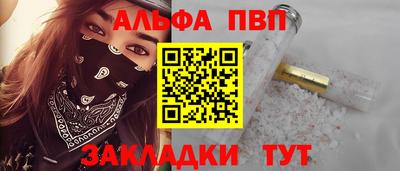 кристаллы Конаково