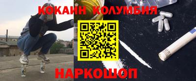 кристаллы Конаково