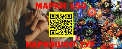 spice Коммунар