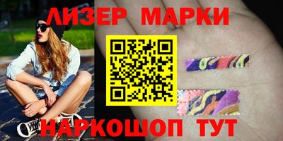 герыч Комсомольск-на-Амуре