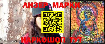 spice Коммунар