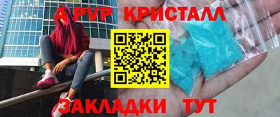 spice Коммунар
