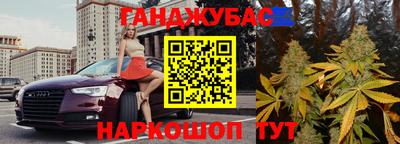 герыч Комсомольск-на-Амуре