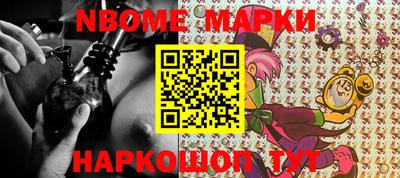 spice Коммунар