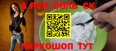 герыч Комсомольск-на-Амуре