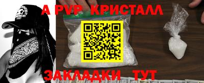 кристаллы Конаково