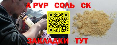 кристаллы Конаково