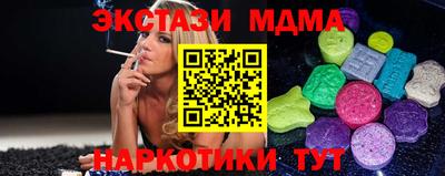 кристаллы Конаково