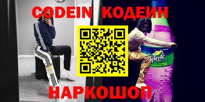 spice Коммунар