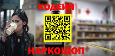 spice Коммунар