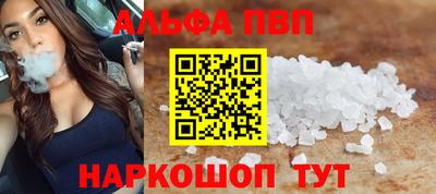 кристаллы Конаково