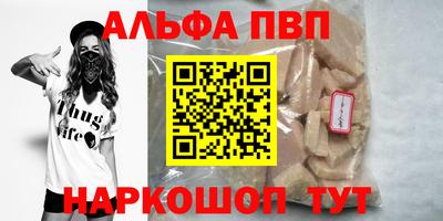 spice Коммунар