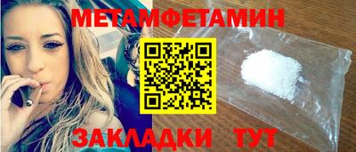 кристаллы Конаково