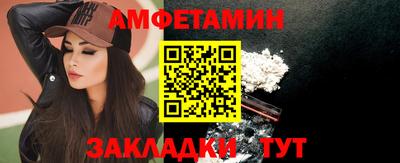 кристаллы Конаково