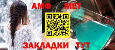 герыч Комсомольск-на-Амуре