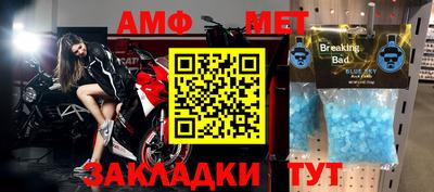 герыч Комсомольск-на-Амуре