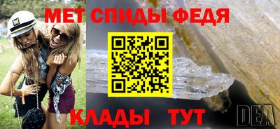 кристаллы Конаково