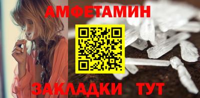 кристаллы Конаково