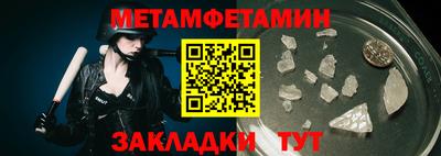 герыч Комсомольск-на-Амуре