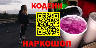 spice Коммунар