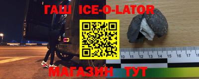 кристаллы Конаково