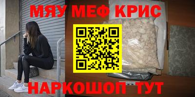 spice Коммунар