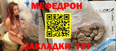 герыч Комсомольск-на-Амуре