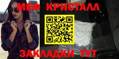 spice Коммунар