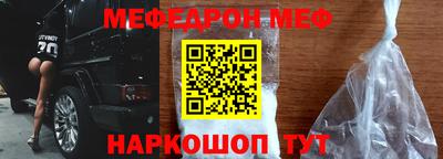 герыч Комсомольск-на-Амуре