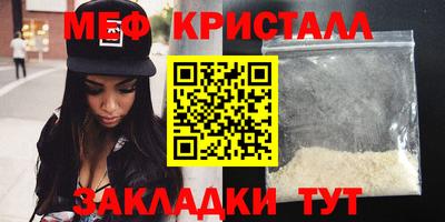 кристаллы Конаково