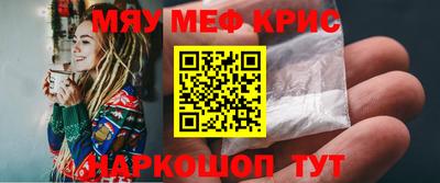 кристаллы Конаково