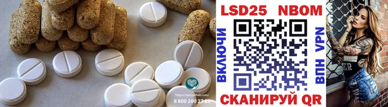 ЛСД экстази ecstasy  omg ссылки  Новочеркасск 