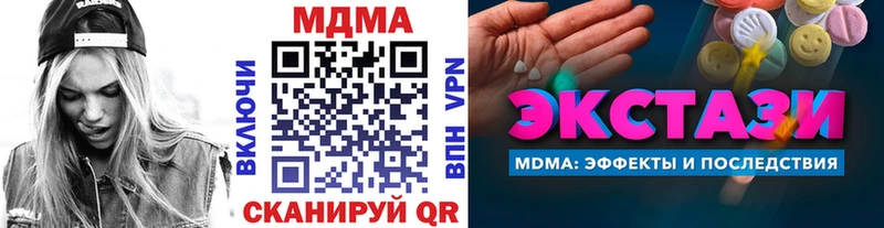 OMG сайт  Новочеркасск  MDMA кристаллы  купить наркотики сайты 