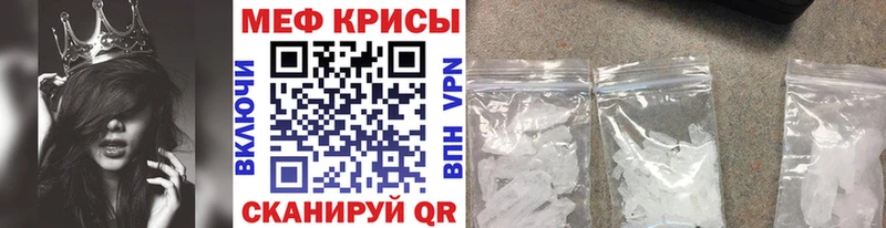 Мефедрон mephedrone  кракен зеркало  Новочеркасск 