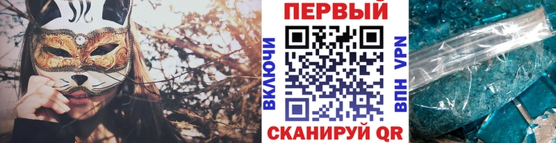 Метамфетамин винт  Новочеркасск 