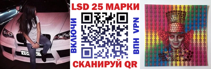 Марки NBOMe 1,8мг  Новочеркасск 
