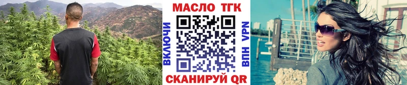 ссылка на мегу ССЫЛКА  Новочеркасск  ТГК вейп 
