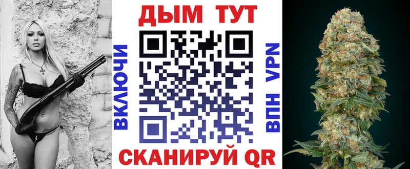 Конопля MAZAR  Новочеркасск 